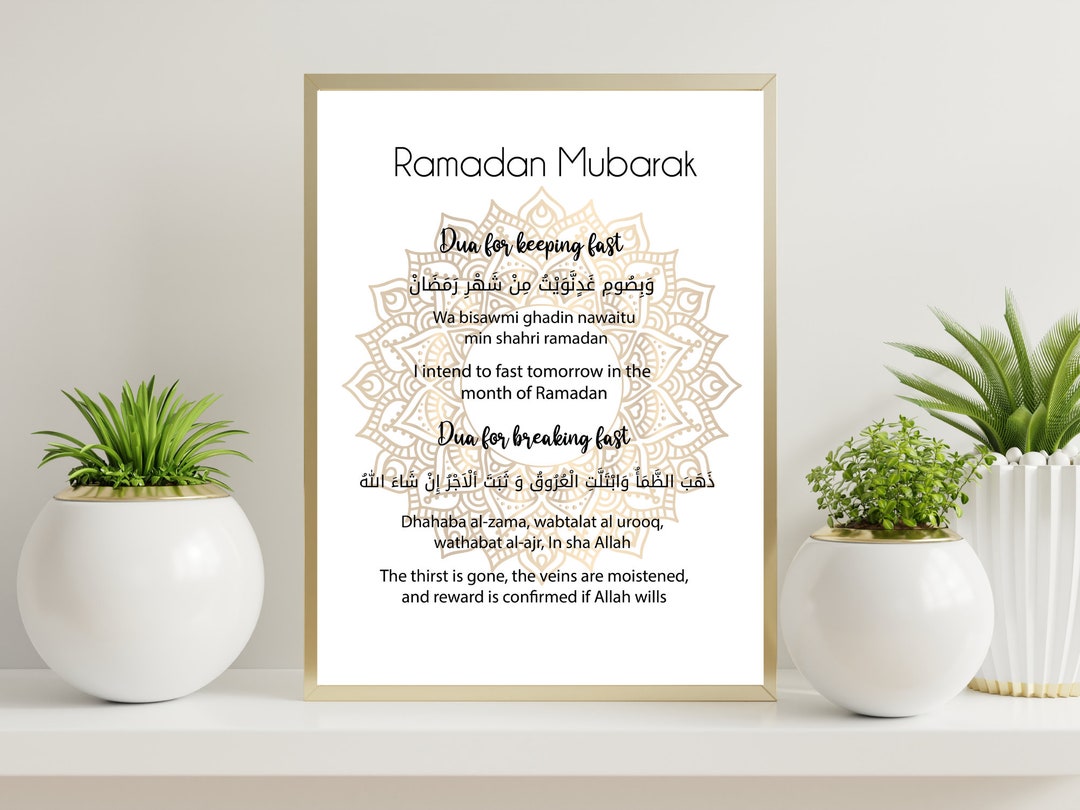 Ramadan Fasting Duas, Ramadan Decor, Breaking Fast Dua, Islamic Wall Art, Islamic Home Decor ...