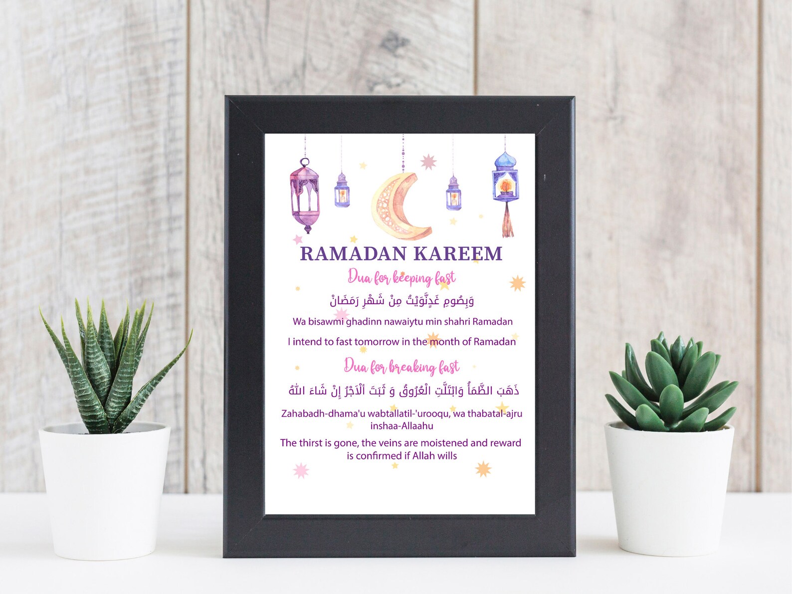 Ramadan Dua Ramadan Lantern Print for Kids Fasting Duas Islamic Wall Art Islamic Home Decor ...