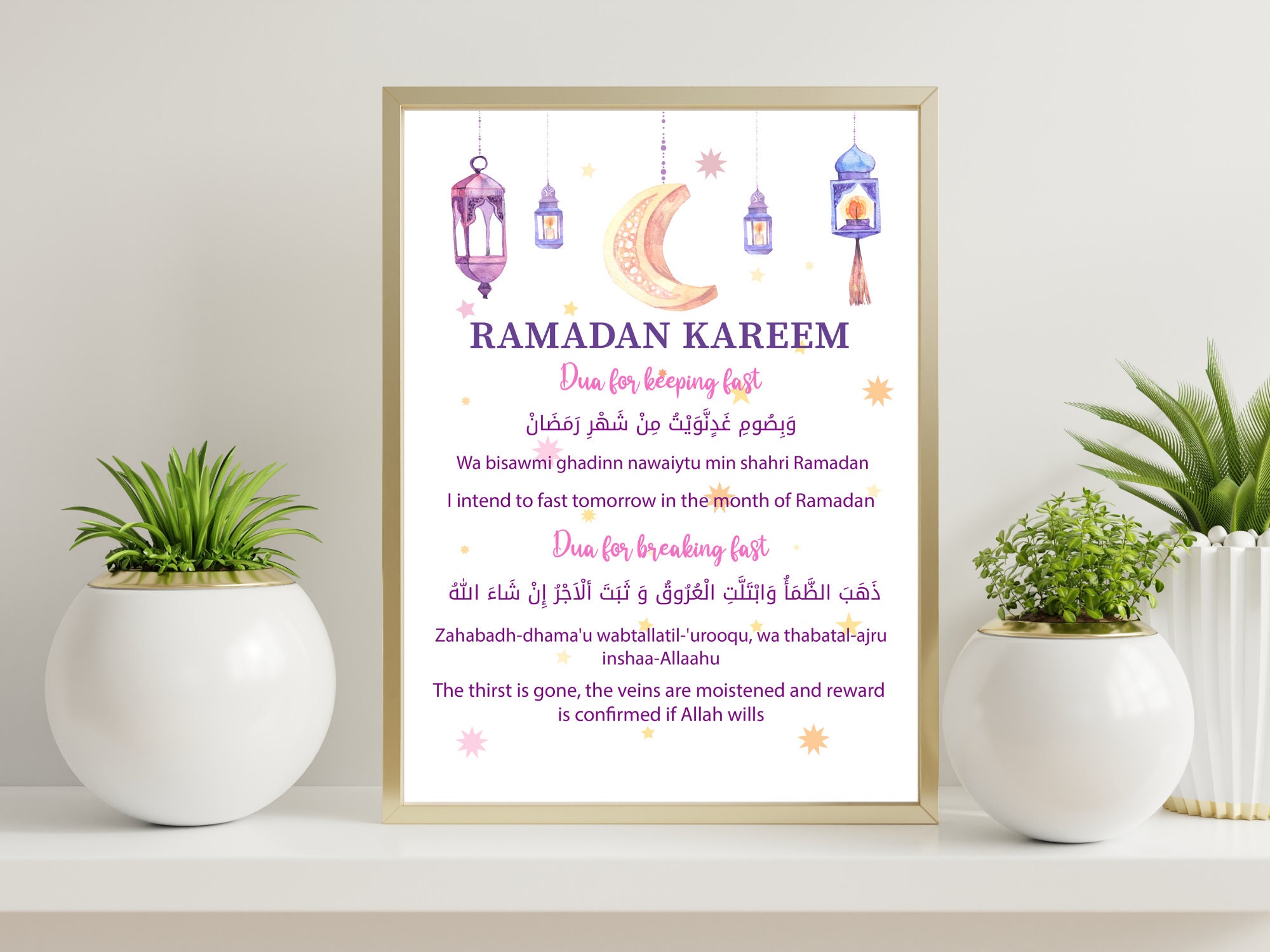 Ramadan Dua Ramadan Lantern Print for Kids Fasting Duas Islamic Wall Art Islamic Home Decor ...