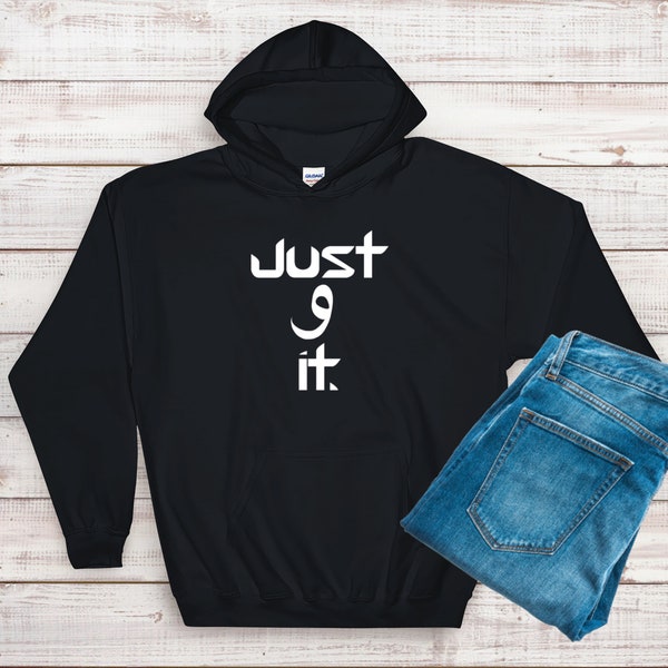 Funny Islamic Hoodie Etsy