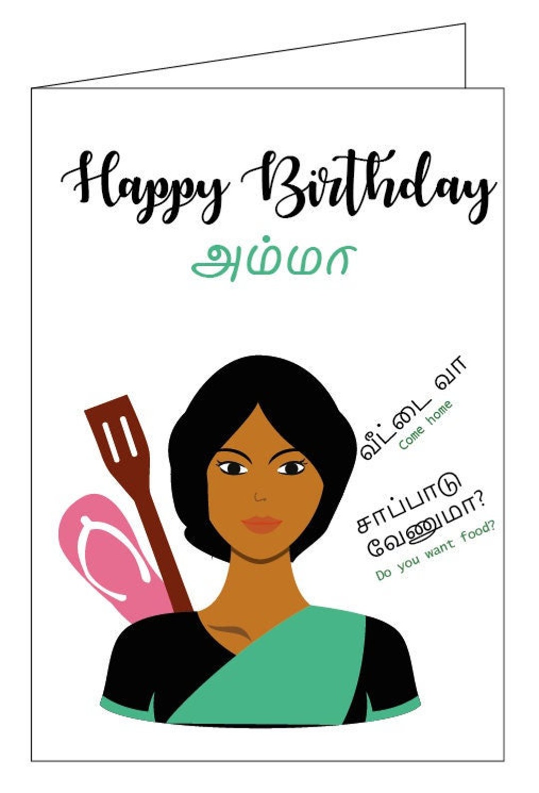 Buy Happy Birthday Amma/ Ma happy Birthday Mum Tamil/hindi Online ...