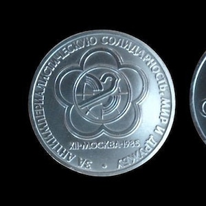 1985 USSR Ruble Coin: 40 Years Victory in War Collectible