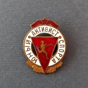 Rare Badge Young sports activist MMD USSR Heavy. met. Enamel Original