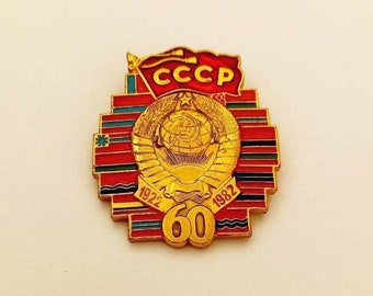 Jubilee badge of the USSR for the anniversary of the creation of the Soviet Union. Coat of arms. Red flag . Flags of the republics