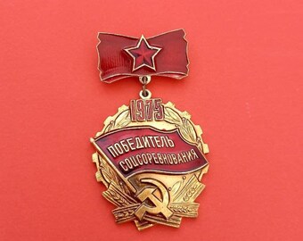 ★ＣＣＣＰ★ソビエト軍/ソ連軍＊ＭＶＤソビエト内務省卒業記念バッジ（実物） Amazon | ソビエト軍 ロシア 実物 ウシャンカ用 レッドスター バッジ