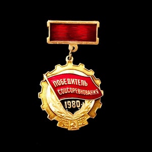 Vintage USSR Badge "Winner of Socialist Competition"