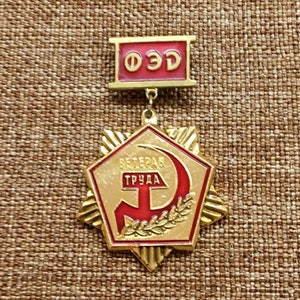 Rare badge of Ukraine of the USSR period &quot;Veteran of Labor FED&quot; of the Kharkov Machine-Building Plant