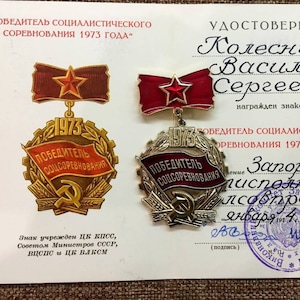 Winner of socialist competition in 1973 USSR. Vintage pin, old USSR badge, USSR period badge with award document 1974