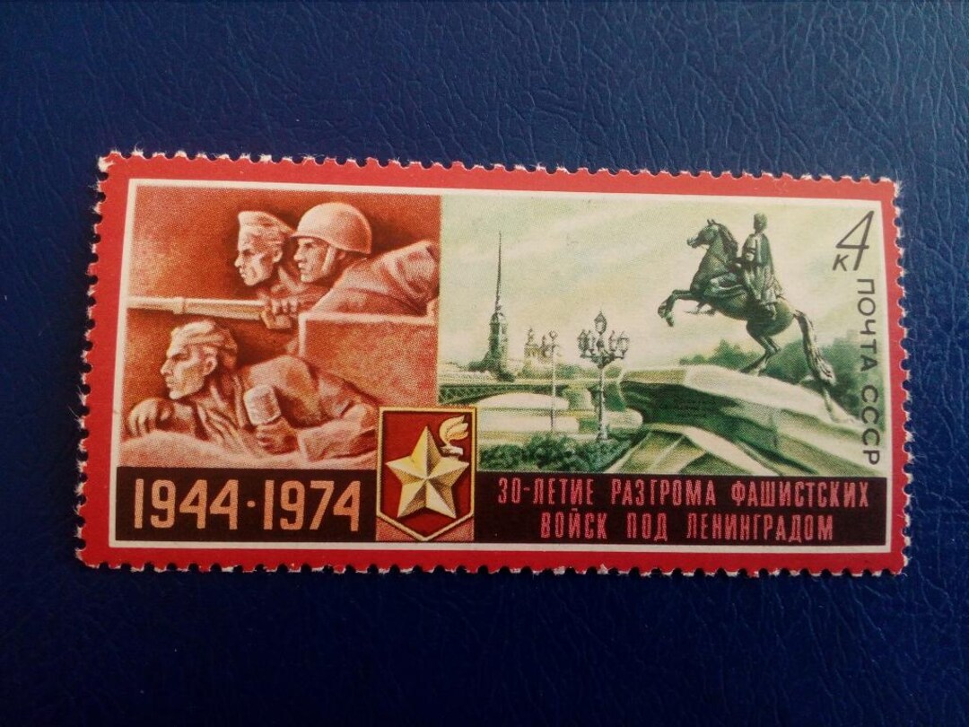 旧ソビエト連邦切手 17091.750x0.jpg