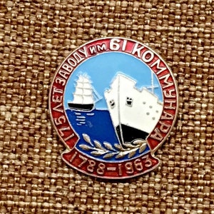 Distintivo commemorativo in onore del 175° anniversario del cantiere navale Nikolaev. Ucraina del periodo dell'URSS