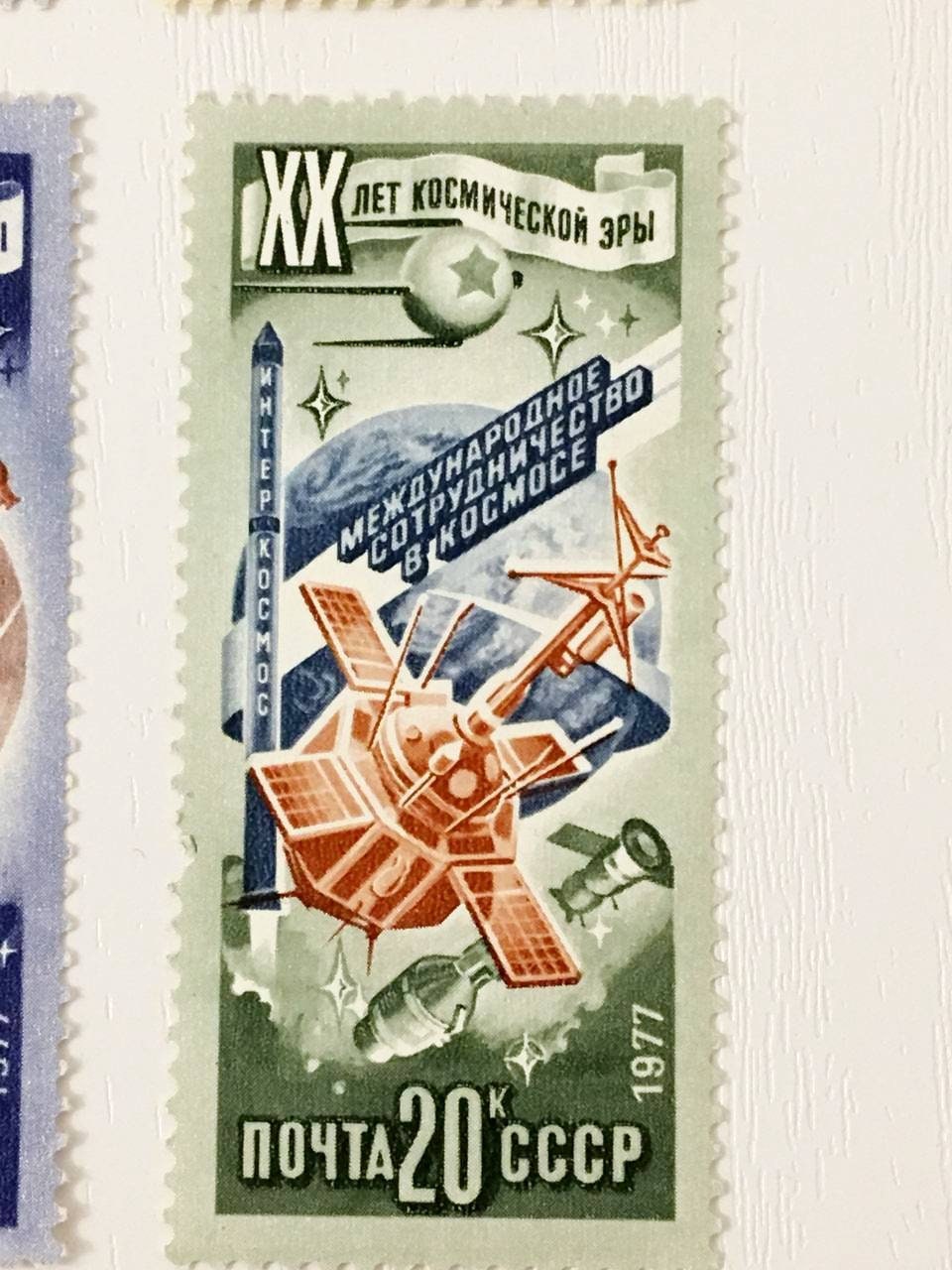 6 枚のビンテージ ソ連切手セット「宇宙時代の 20 年」1977 年 - Etsy 日本