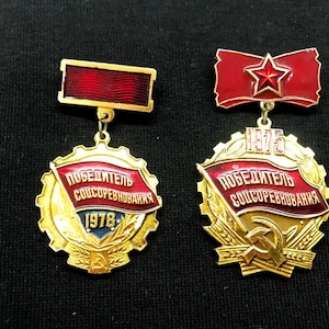Vintage USSR Award Badges of Honour: "Winner of Socialist Competition" (1975 & 1978)