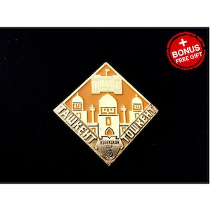 Vintage Rare USSR Badge - &quot;Capitals of the Republics&quot; Tashkent, Uzbek SSR