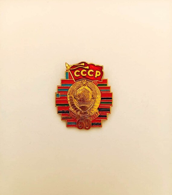☆CCCP☆ソビエト軍/ソ連軍＊MVDソビエト内務省卒業記念バッジ