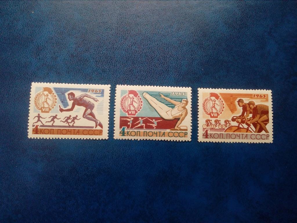 1965年ソ連スポーツ切手 – ヴィンテージソ連切手コレクション - Etsy 日本