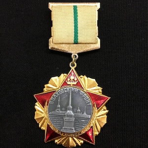 WWII Veteran's Badge - Participant of the Defence of Leningrad, USSR (1941-1945) - Rare