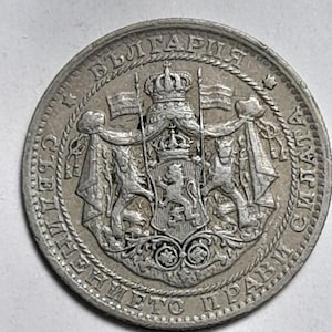 Bulgaria 1 Lev 1925 – Nickel Coin