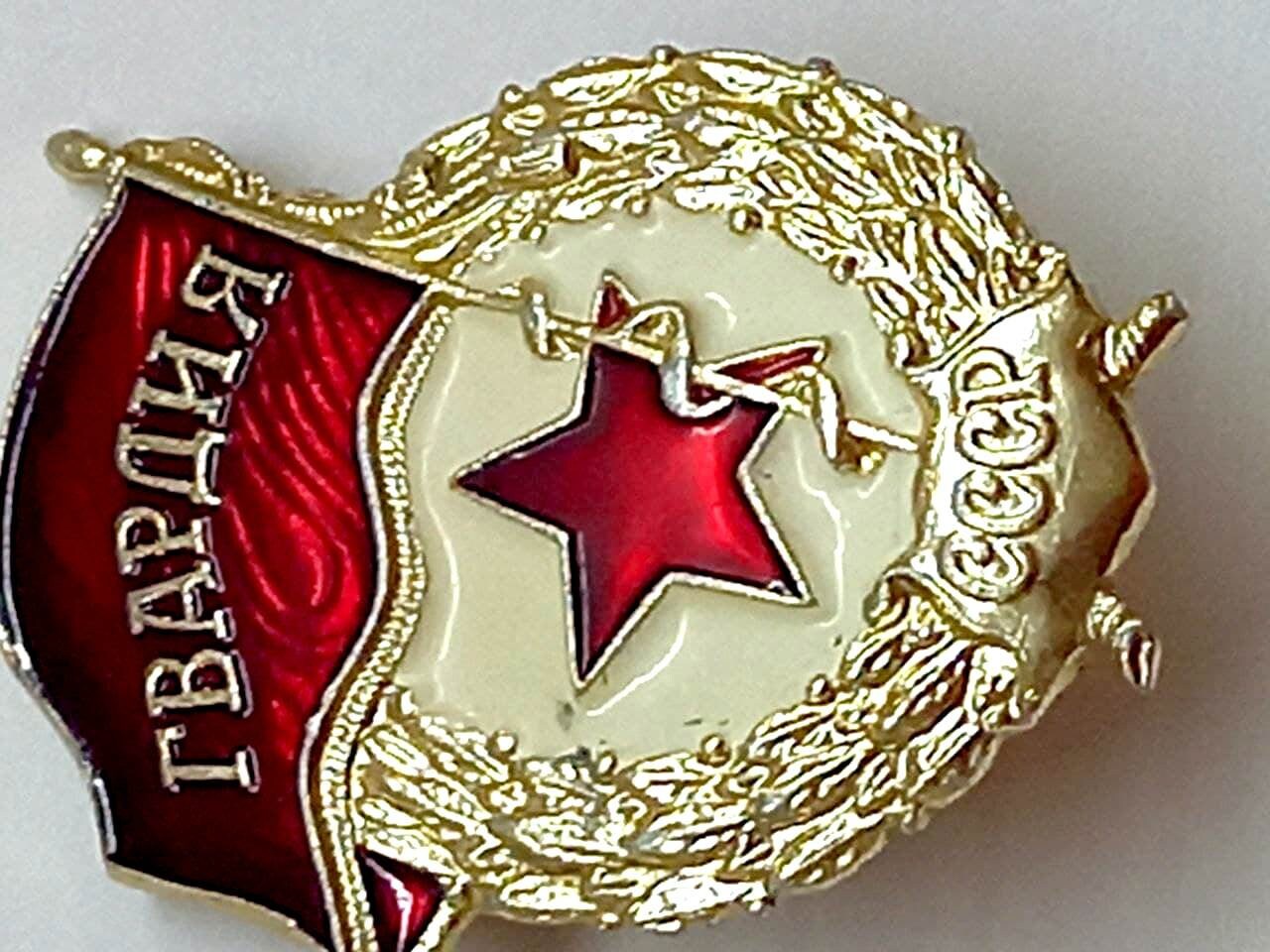 LOT INSIGNES MILITAIRE dont médailles de porte clés E.O insignes étoile URSS EUR 25,00 - FR
