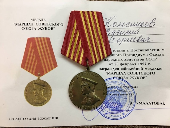 コレクション AK47 Commemorative Medal Soviet Russia コレクション AK47 Commemorative Medal Soviet Russia DS