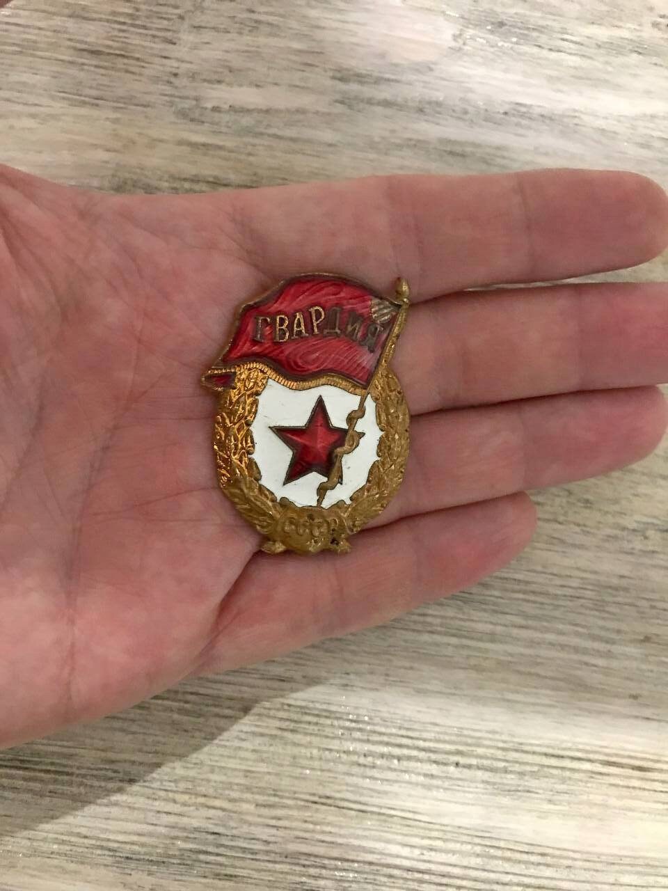 Insigne Soviétique Vintage GAI URSS - Original, Occasion, Pièce De Collection Historique