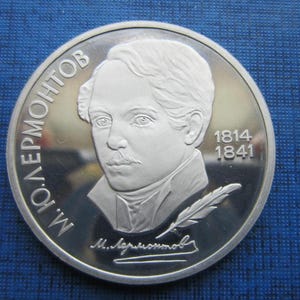 USSR 1 Ruble Coin – 1989 Proof – Mikhail Lermontov Commemorative