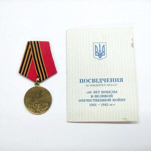 Ukrainian World War II veteran&#39;s award for the 50th anniversary of the victory with the award document