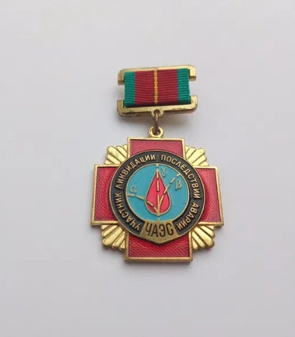 Document / Médaille Soviétique De Tchernobyl - Pièce Originale D'Ukraine - Occasion