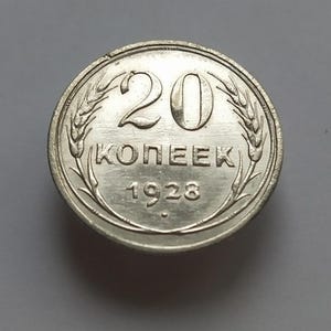 Vintage 20 Kopecks USSR 1928 Billon Coin (Silver and Copper Alloy, 500 Grade)