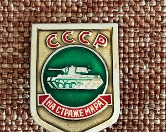 Vintage Soviet badge "USSR at the Guardians of Peace"