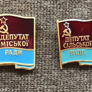 Two rare Ukrainian badge period of the USSR &quot;deputy of the City Council&quot; and &quot;Deputy of the Village Council. ORIGINAL badges of the 70s