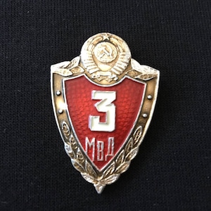 Vintage Jahrgang UdSSR Innendienst Abzeichen (Miliz) - 1970er Jahre