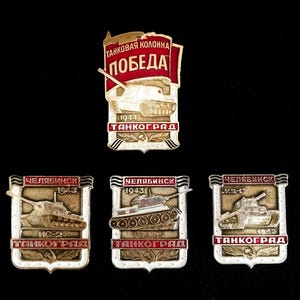 Set of 4 Vintage Rare USSR Badges Dedicated to WWII Tanks