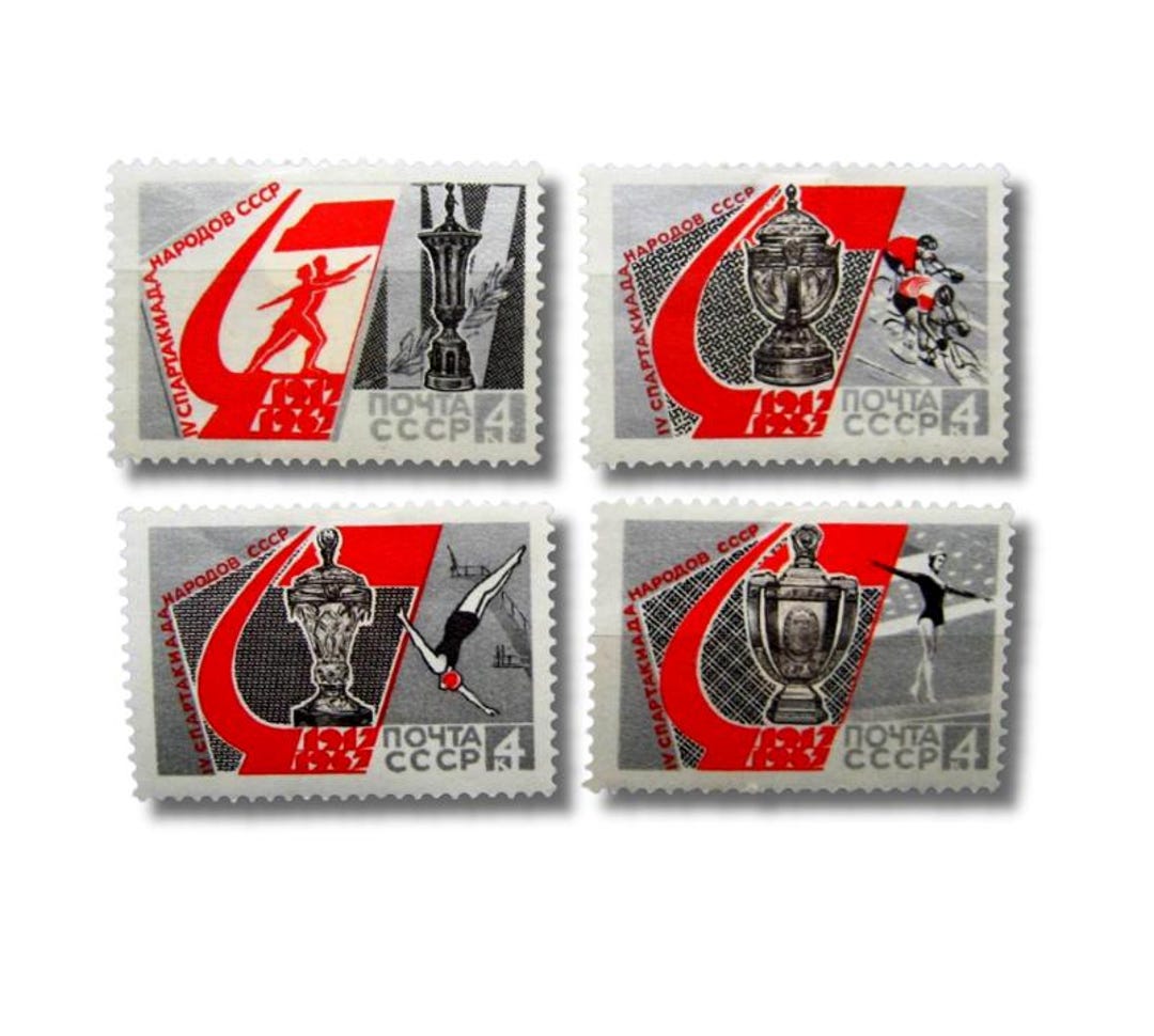 ヴィンテージ切手セット「ソ連諸国のスパルタキアダ」1967年 - Etsy 日本