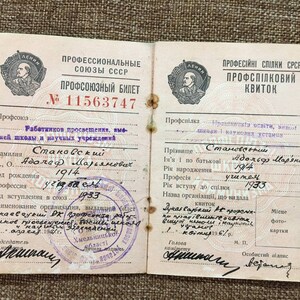 Le rare ticket syndical ukrainien original d'un membre du syndicat de 1933. L'ère de la terreur et de la répression stalinienne