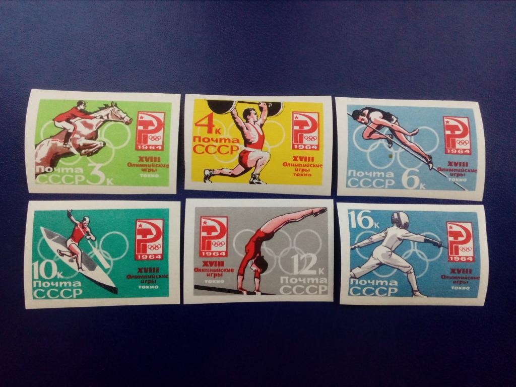 オリンピック関連スタンプセット 1961年・1964年 オリンピック関連