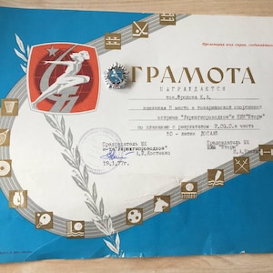 Excelencia deportiva soviética: diploma e insignia de DOSAAF de los años 70