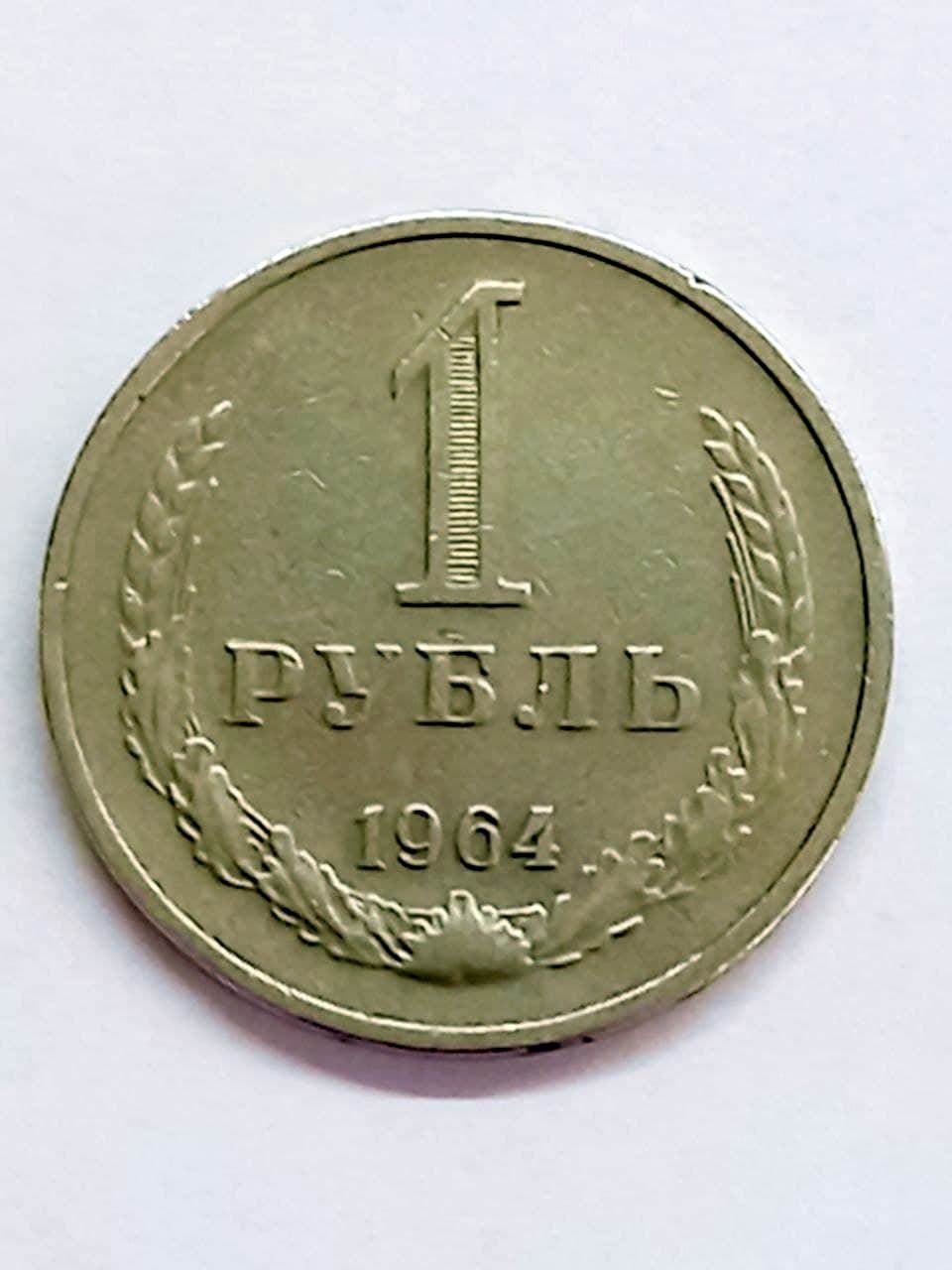 ソビエト ロシア・コインセット・レーニンの顔 レーニン生誕 100 周年記念のビンテージ ソビエト連邦