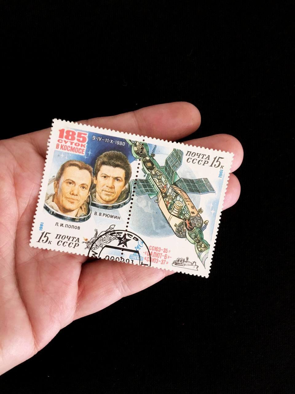 宇宙で185日間を過ごした最初のソ連宇宙飛行士2人を記念したソ連の切手