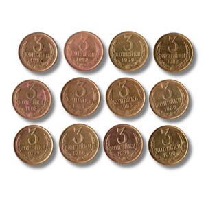 Vintage USSR 3 Kopecks Coin Set (1970-1990) – 12 Unique Coins