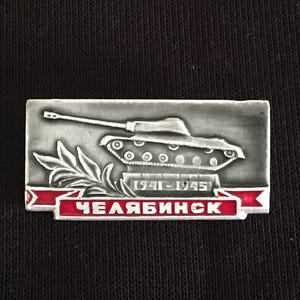 Vintage USSR Badge Dedicated to the City of Chelyabinsk - WWII Tank Production Hub