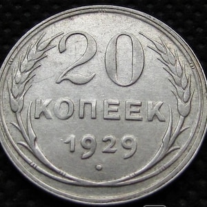 Vintage 20 Kopecks USSR 1929 Billon Coin (Silver and Copper Alloy, 500 Grade)