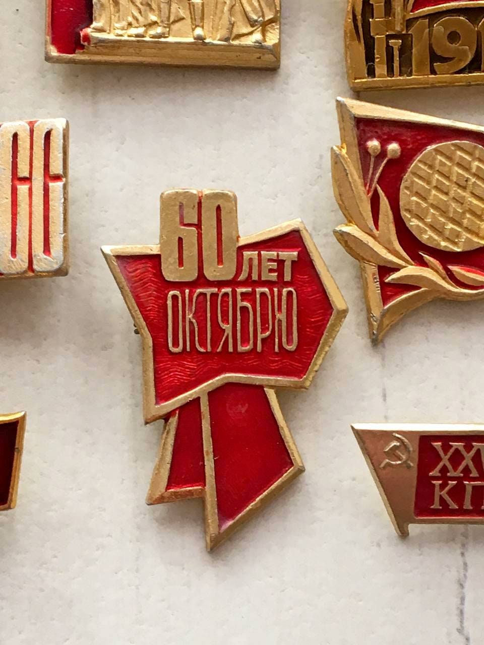 ロシア革命60周年記念のピンバッジ ロシア革命60周年記念のピンバッジ ロシア革命60周年記念のピンバッジ