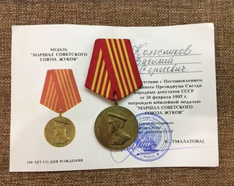 希少品！ソ連 ロシア 勲章メダル 証明書付き ヴィンテージ品 実物 希少品！ソ連 ロシア 勲章メダル 証明書付き ヴィンテージ品 実物