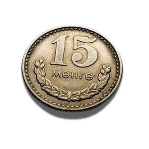 Rare Vintage Mongolia 15 Mungu Coin – 1981 – Socialist Era Currency
