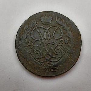 Vintage 1758 2 Kopecks Coin - Elizabeth Petrovna Era, Copper