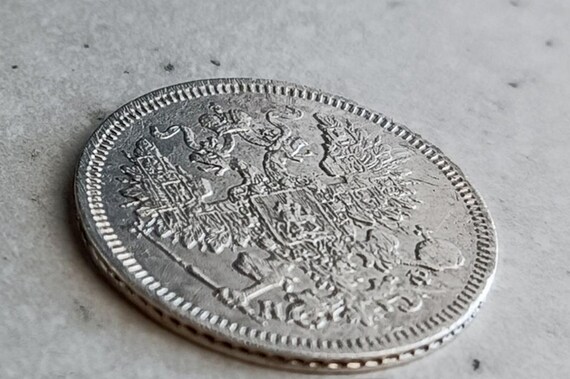 ロシア帝国 20 コペイカ 1864 銀貨 – アレクサンドル 2 世の治世