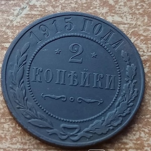 Rare 2 Kopecks 1915 Empire russe pièce de monnaie - Règne de Nicolas II