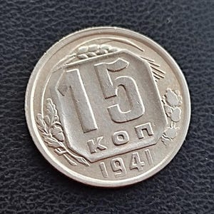 USSR Melchior (Copper-Nickel Alloy) 15 Kopecks Coin 1941