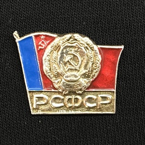 Vintage Rare 1970s USSR Badge - RSFSR Republic. Excellent condition
