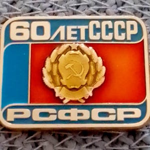 Vintage USSR Badge – "60 Years of the RSFSR Republic" with Coat of Arms and Flag